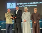 تقدیر از اقدامات بانک توسعه صادرات ایران در اجلاس ADFIAP (ادفیاپ)