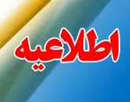 مشتریان مخابرات منطقه تهران مراقب کلاهبرداران باشند
