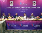 برگزاری نشست هم‌اندیشی مدیران ارشد و نمایندگان بیمه ملت در تبریز