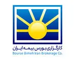  کارگزاری بورس بیمه ایران در بین ۱۰ شرکت برتر بورسی قرار گرفت