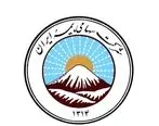 تخفیفات ویژه بیمه ایران به مناسبت هفته دولت