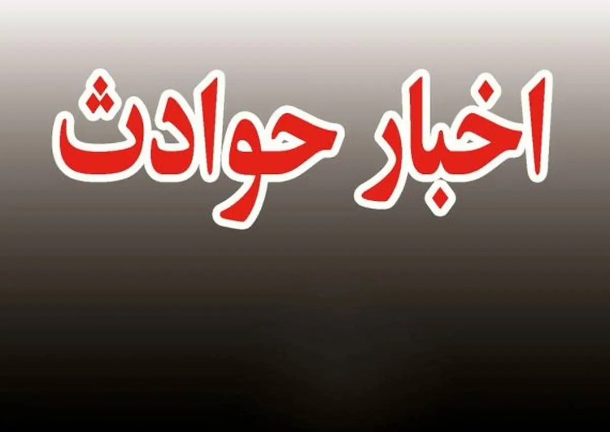 بازداشت عامل آتش زدن حوزه علمیه