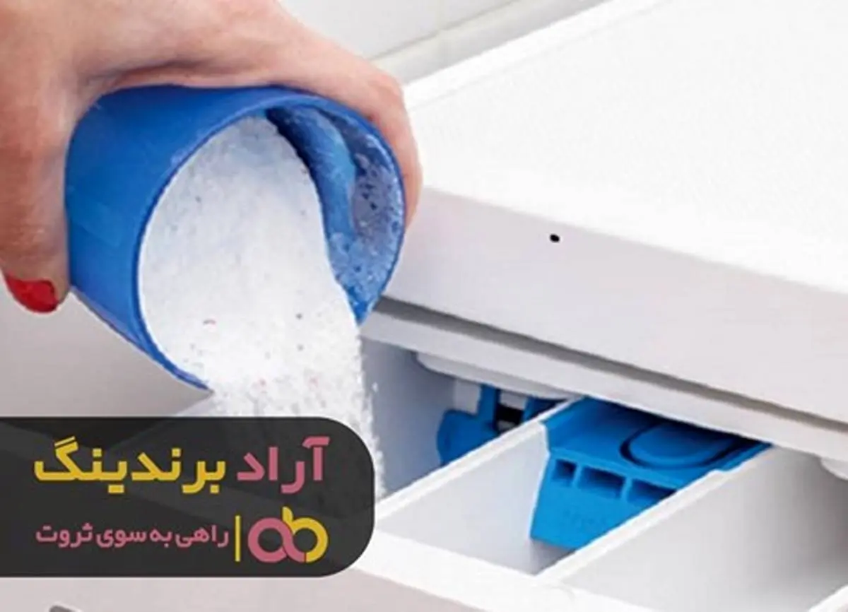 با شوینده ها ثروت را در زندگیم جاری کردم