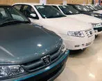 جدیدترین قیمت خودروهای داخلی اعلام شد| این خودروها ١٠ تا ٢٠ میلیون تومان ارزان شدند