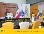 اولین سایت 5G دولت سیزدهم هم توسط ایرانسل راه‌اندازی شد
