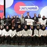 درخشش بانوان هندبالیست ایران با حمایت ایرانسل در حضور رئیس‌جمهوری