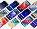 قانون ممنوعیت واردات گوشی بالای 300 یورو لغو شد