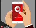 راه اندازی وب اپلیکیشن اتوماسیون اداری 