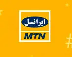 بازدید معاون رئیس‌جمهوری از روند پیشرفت سامانه «فواد» در ایرانسل
