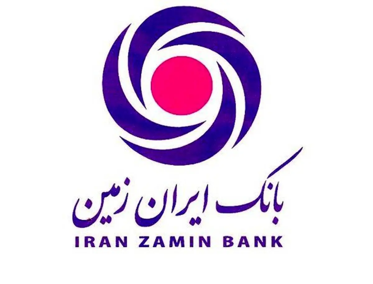 تقدیر از مدیرعامل بانک ایران زمین در ششمین همایش ملی مدیریت جهادی