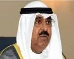 ولیعهد جدید کویت انتخاب شد