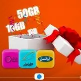 10 گیگ اینترنت رایگان همراه اول  ماهانه با فعال سازی این کد + کد فعال سازی 