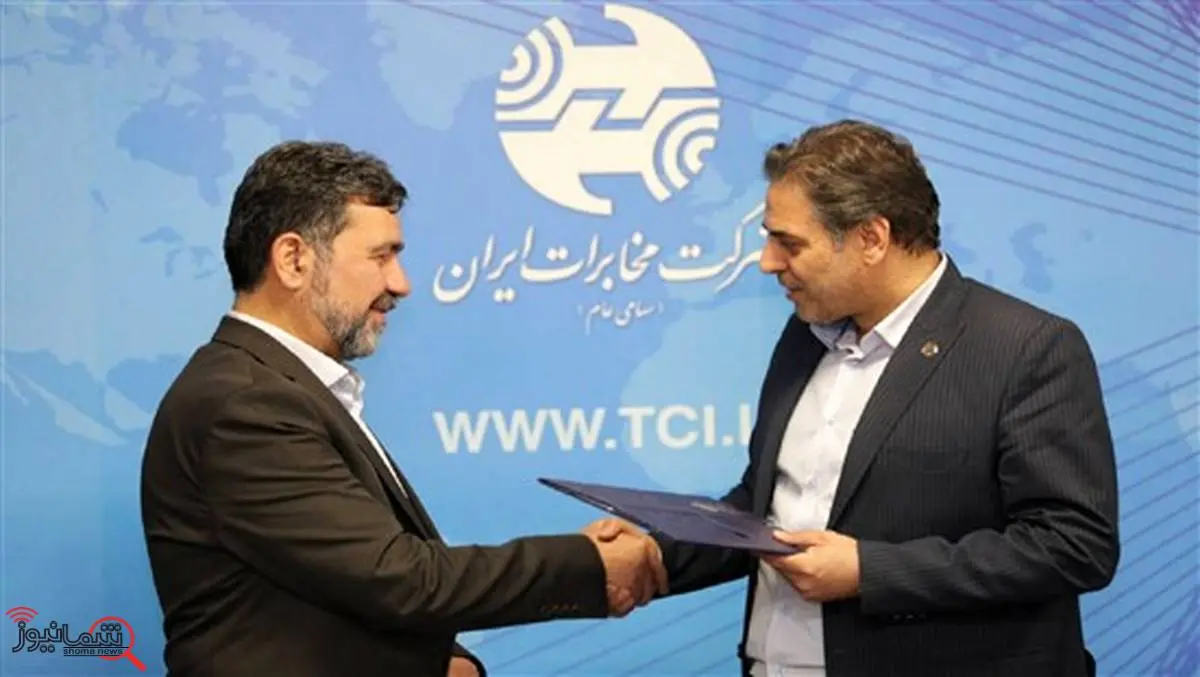 داوود زارعیان با حفظ سمت، سرپرست ادارهکل ارتباطات شرکت مخابرات ایران شد