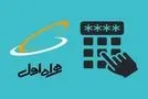 تا 50 گیگابایت اینترنت رایگان همراه اول در اپلیکیشن ذره بین + کد فعال سازی 
