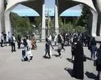 آغاز ترم تحصیلی دانشگاه تهران از 29 شهریور