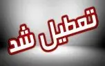 کدام استان ها در روز چهارشنبه ۸ مرداد تعطیل هستند؟