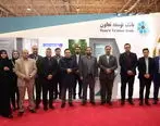 بازدید عضو هیات مدیره بانک توسعه تعاون از نمایشگاه ایران کمیکال

