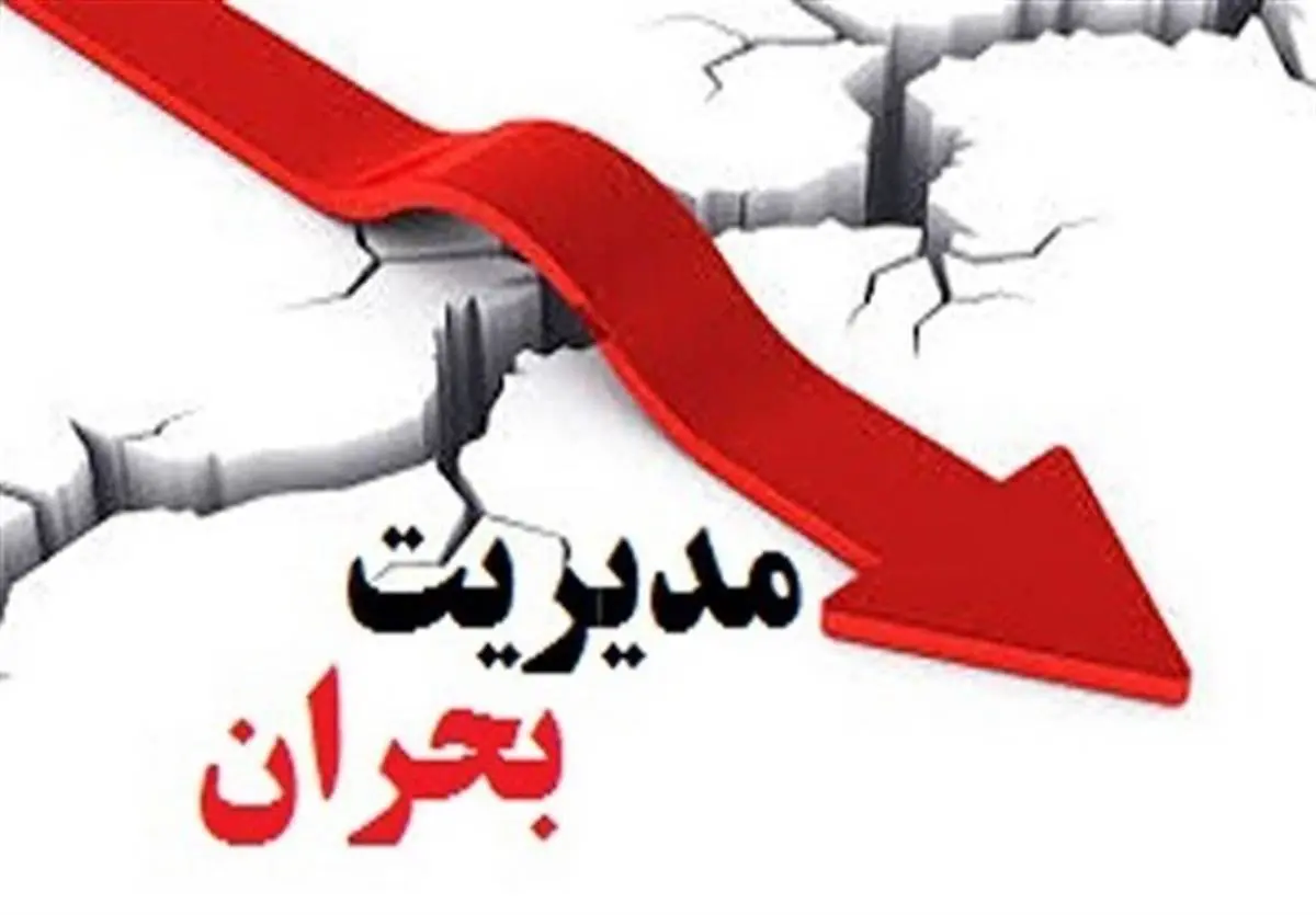هشدار خطرناک برای خوزستان /  احتمال وقوع سیل در خوزستان