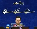 ابلاغ راهبردهای تحول فرآیندهای بنیاد ملی نخبگان در سال ۱۴۰۴