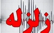 جزئیات زلزله شدید در کرمانشاه