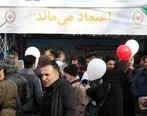 بازدید سرپرست بانک ملی ایران از غرفه بانک در مسیر راهپیمایی ۲۲ بهمن
