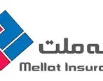 همت ملت در سالنامه 1399 منتشر شد
