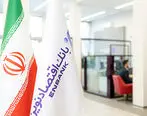 رشد 13 درصدی جایزه سپرده قانونی بانک اقتصادنوین