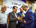انتخاب پتروشیمی نوری به‌عنوان صادرکننده برتر استان بوشهر