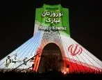 استقبال از بهار با جشن جهانی نوروز در برج آزادی