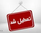 مدارس و دانشگاه‌های خوزستان تا پایان هفته تعطیل شد