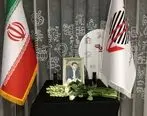 مراسم یادبود مدیرعامل اسبق ایران کیش برگزار شد
