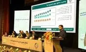 مجمع پتروشیمی زاگرس؛ ترکیبی از ایجاد ثروت و توسعه پایدار و آرامش؛هدیه‌ی زاگرس به سهامداران