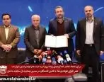 هم افزایی فولادی ها با تامین کنندگان در مسیر حمایت از ساخت داخل

