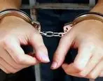 بازداشت چهار داماد در شهرستان مُهر