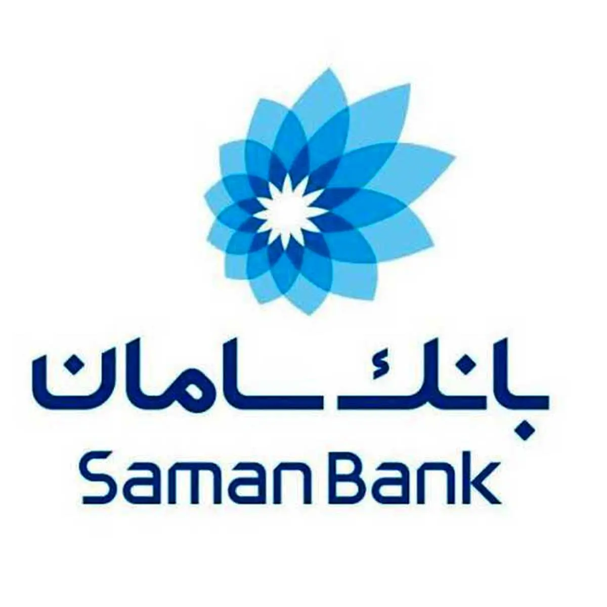 تندیس هشتمین اجلاس رضایتمندی مشتری به کارگزاری بانک سامان رسید