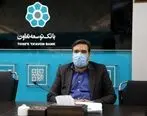 مدیریت ریسک منجر به تصمیمات اصولی بانکداری توسعه ای در بانک توسعه تعاون می شود