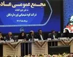 جایگاه راهبردی پتروشیمی لردگان در نقشه اقتصادی کشور و عزم‌ جدی شرکت برای افزایش تولید

