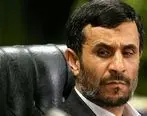 اسناد فاش نشده احمدی نژاد چیست؟