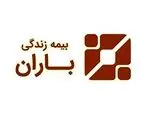 اسامی کارگزاران برتر و برگزیده در جشنواره سرآغاز منتشر شد