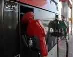 تصمیم دولت درباره قیمت بنزین | آخرین قیمت بنزین سهمیه‌ای و آزاد