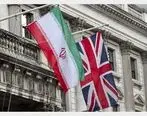 لندن عقب نشینی کرد / با ایران درگیر نمی شویم 