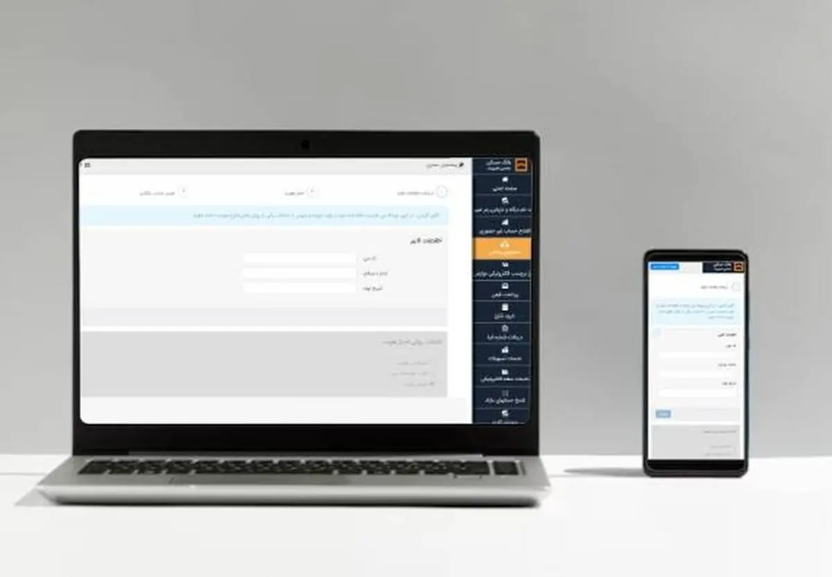 امکان وکالتی کردن حساب در بانک مسکن برای ثبت نام در هفتمین دوره ثبت درخواست خرید (اولویت بندی) محصولات ایران خودرو
