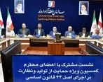 بیش از ۷۰درصد از درآمد سالانه سازمان منطقه آزاد اروند صرف هزینه های زیرساختی می شود