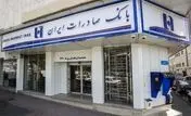 فعالیت ۵۰ درصد شعب بانک صادرات ایران تا چهارم تیرماه برای خدمت به مردم تهران