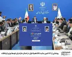 رونمایی از ۸۶ امین سایت 5G همراه اول در استان مازندران توسط وزیر ارتباطات 