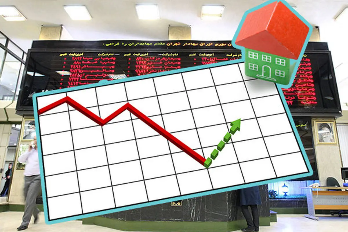 جزئیات راه اندازی بورس مستقل املاک و مسکن 