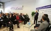 راه اندازی شعبه تخصصی بورس در بانک ایران زمین