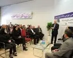 راه اندازی شعبه تخصصی بورس در بانک ایران زمین