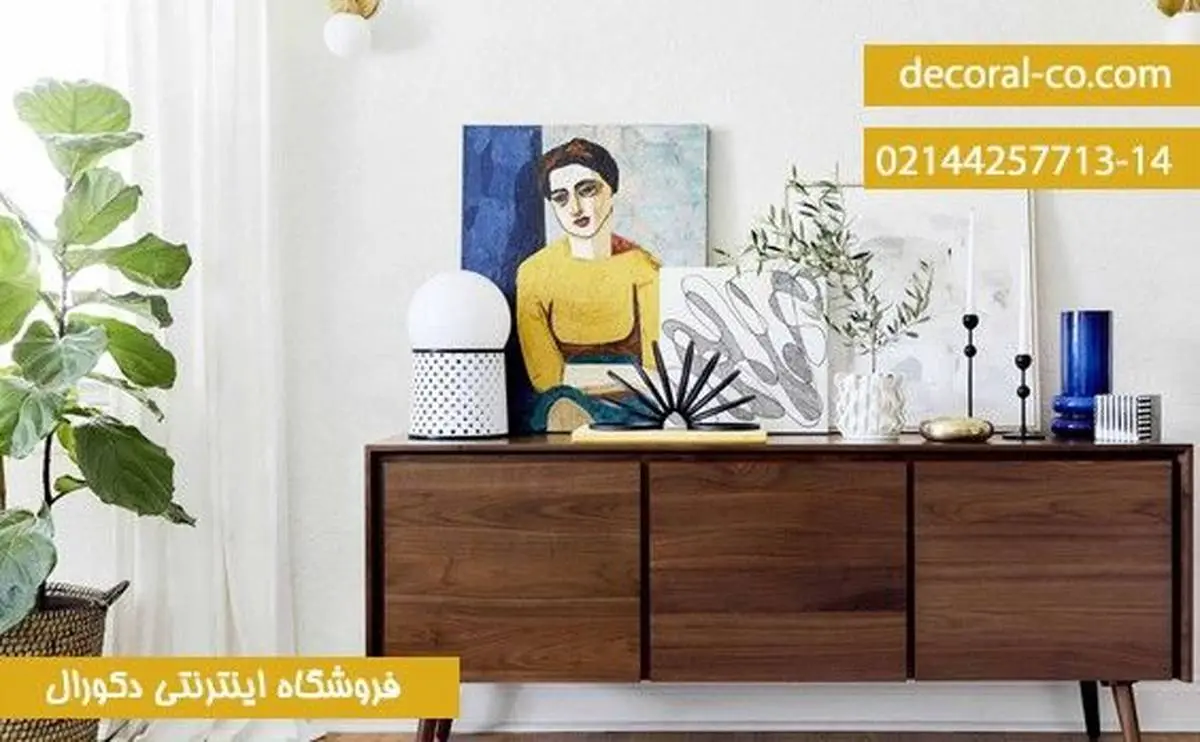 راهنمای کامل خرید کنسول چوبی ساده
