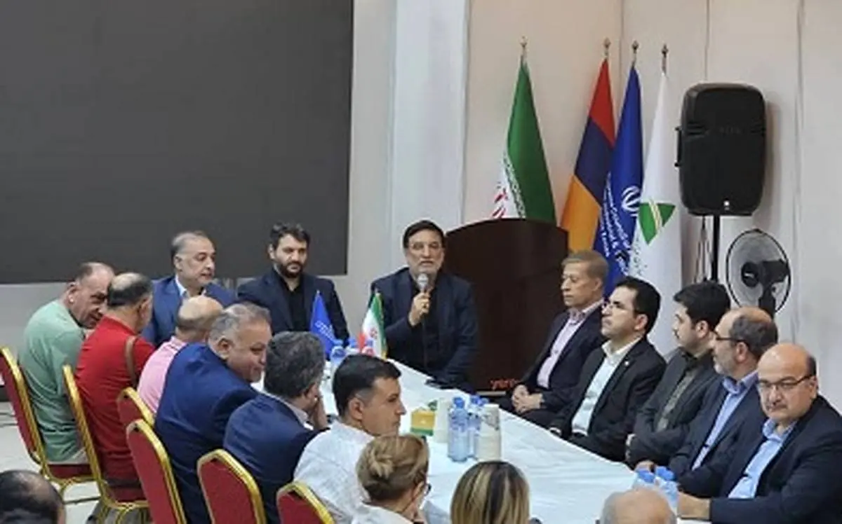 برگزاری نشست تخصصی مدیران عامل مناطق آزاد و ویژه اقتصادی کشور با باشگاه سرمایه‌گذاری بین‌المللی ارمنی‌ها